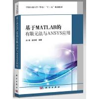 学习有限元编程,这些书籍及开源软件你值得拥有(二)——文末附大礼包的图4